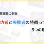 アイキャッチタイトル文字