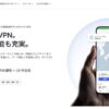 NordVPN