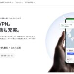 NordVPN