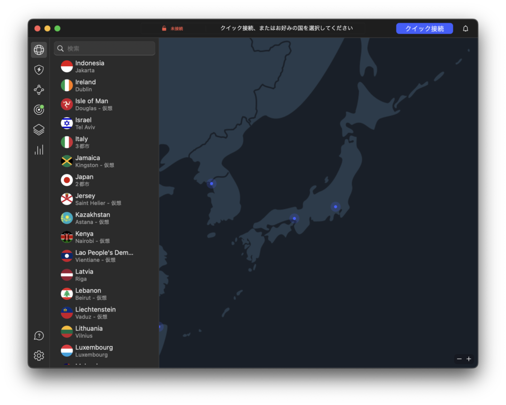 日本の東京を選択