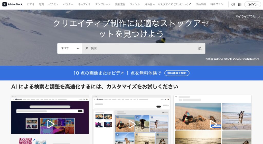 Adobe Stock