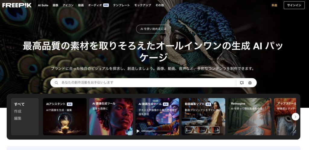 freepik