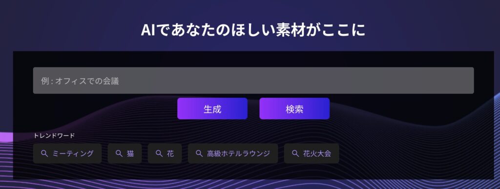 プロント入力