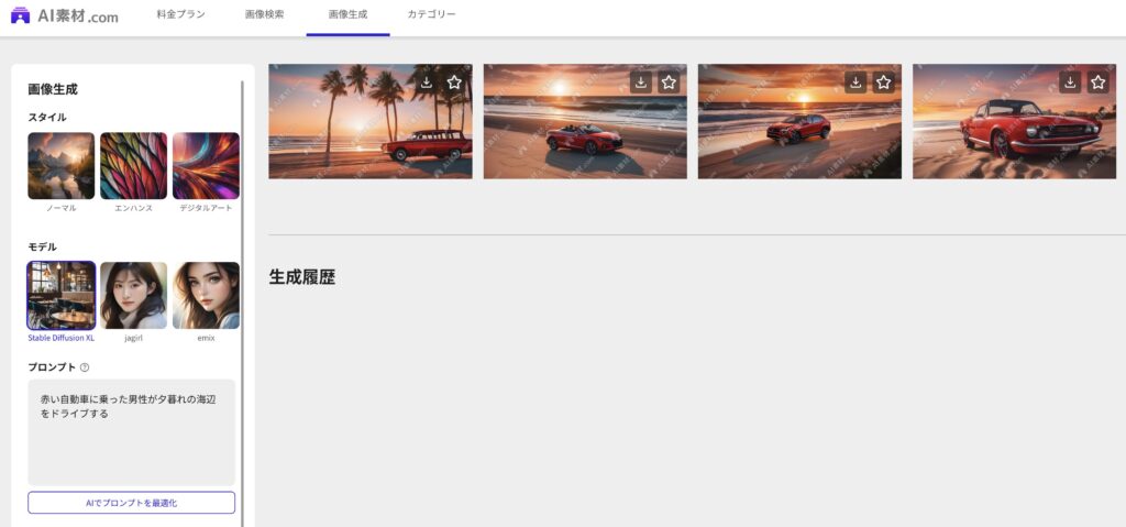 赤い自動車に乗った男性が夕暮れの海辺をドライブする
