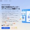 公式ページ
