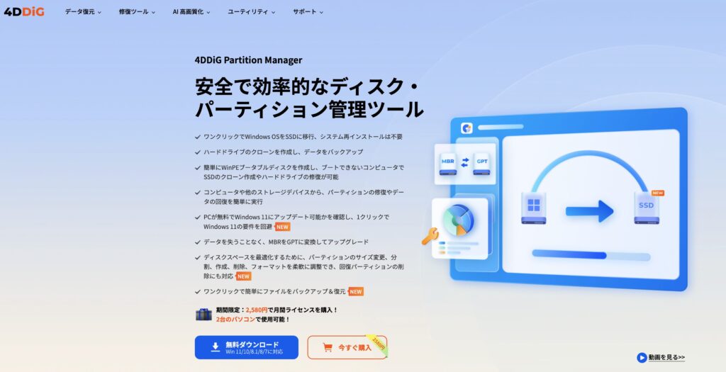 公式ページ