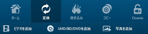 メイン画面