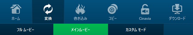 メインムービー