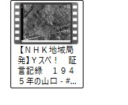 作成されたファイル