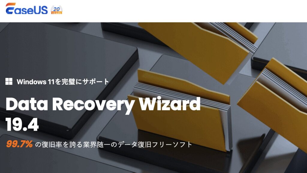EaseUSDataRecoveryWizardFree