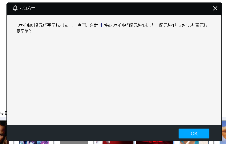 お知らせの画像
