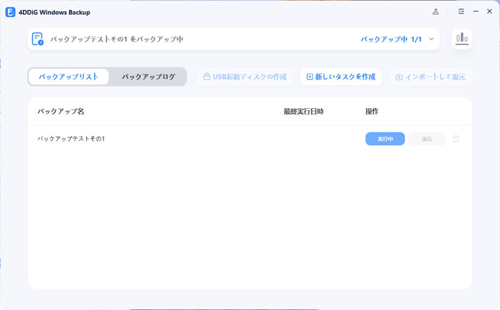 Cドライブを指定