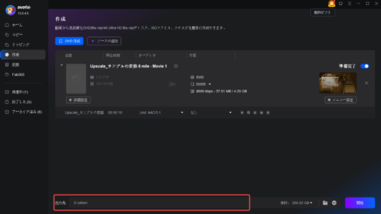step5