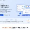トップページ